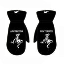 Salmon Arms Classic Mitt