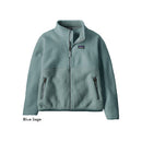 Patagonia Kid's Cozy Fluff Jacket